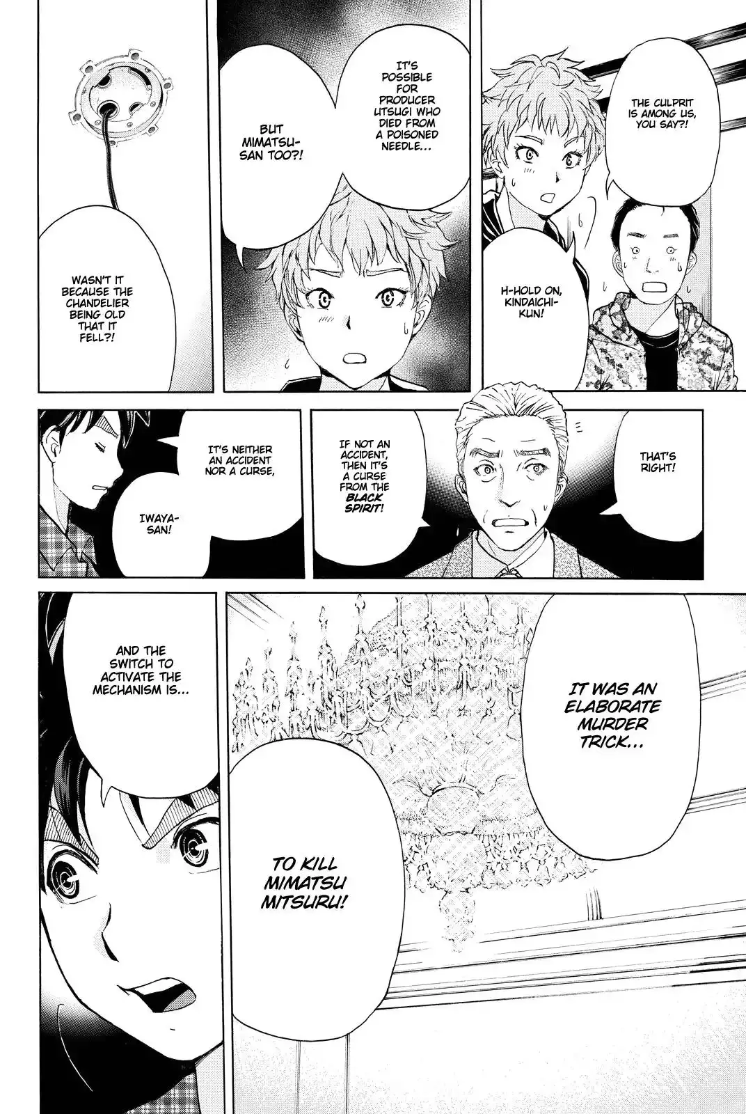 Kindaichi Shounen no Jikenbo R Chapter 85 5